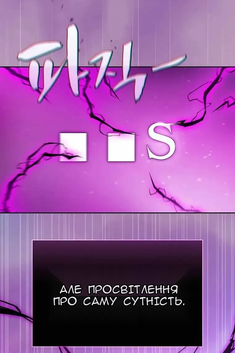 Сторінка 44