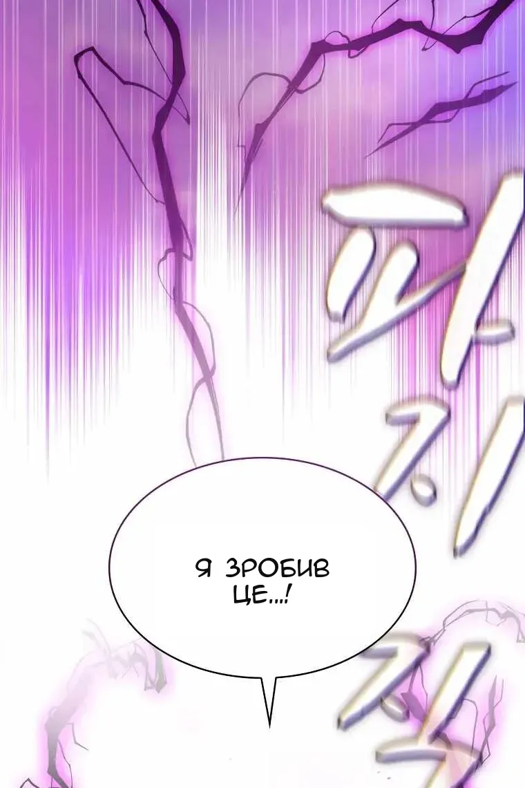 Сторінка 45