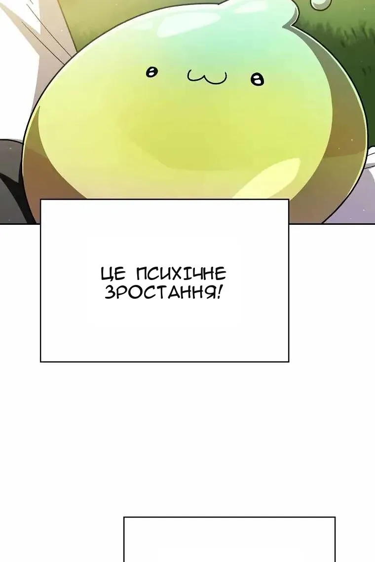 Сторінка 51