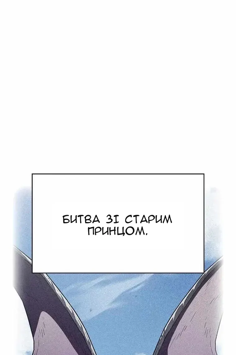 Сторінка 53