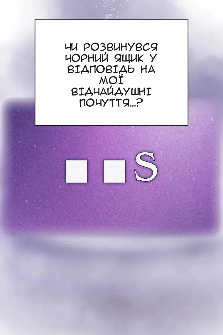Сторінка 59
