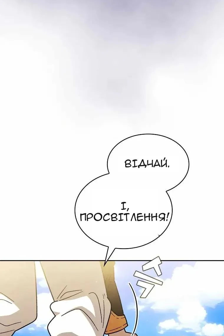 Сторінка 60