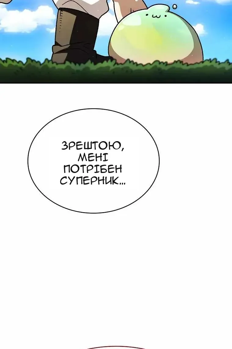 Сторінка 61