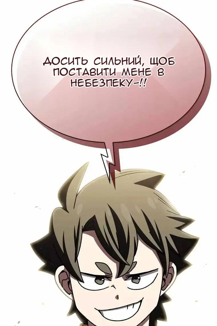Сторінка 62