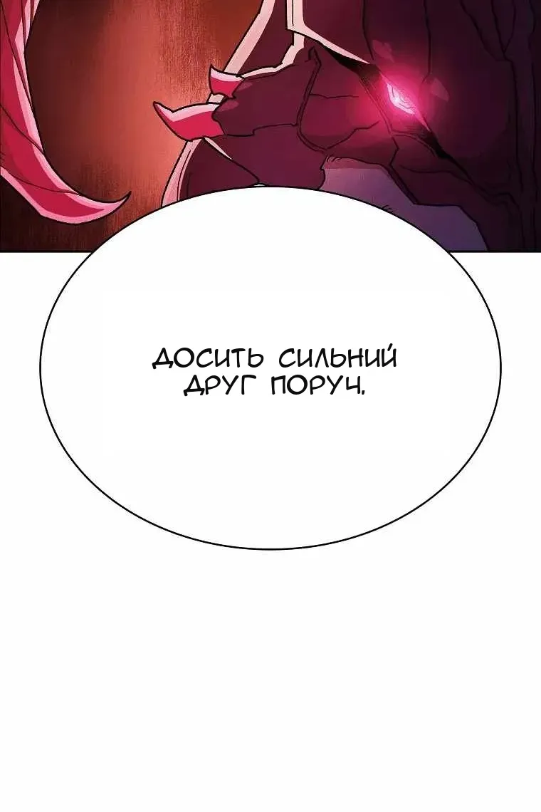 Сторінка 65