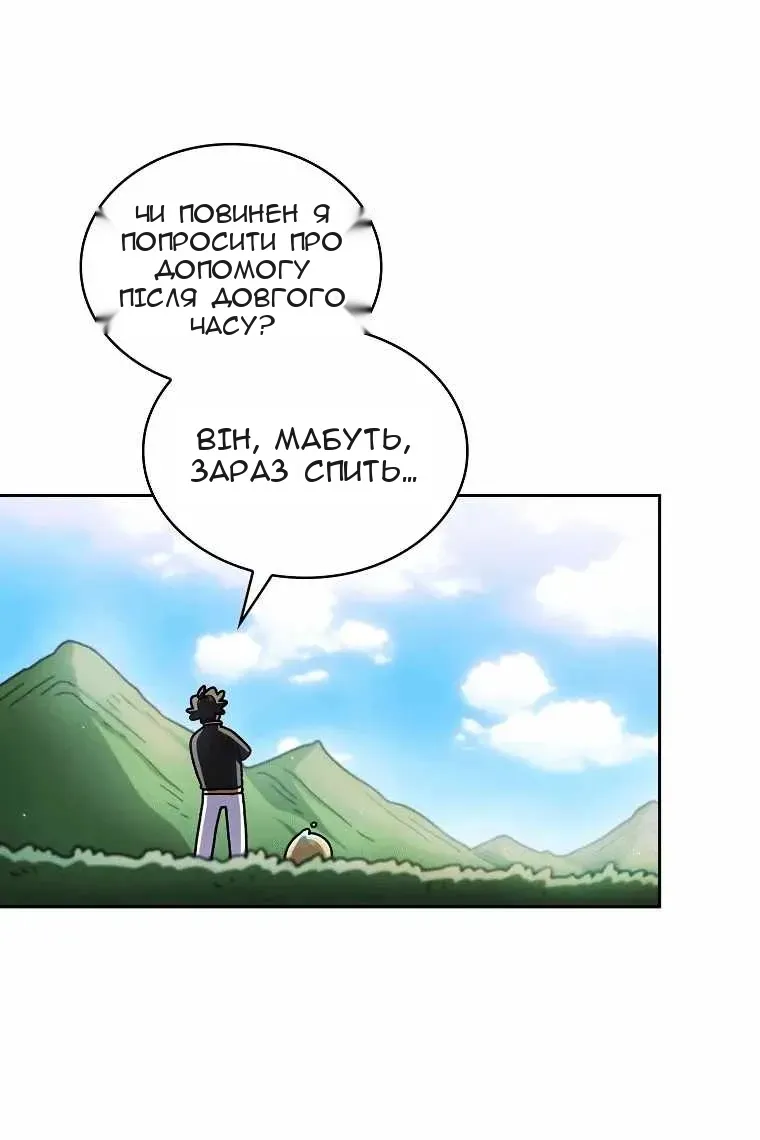 Сторінка 66