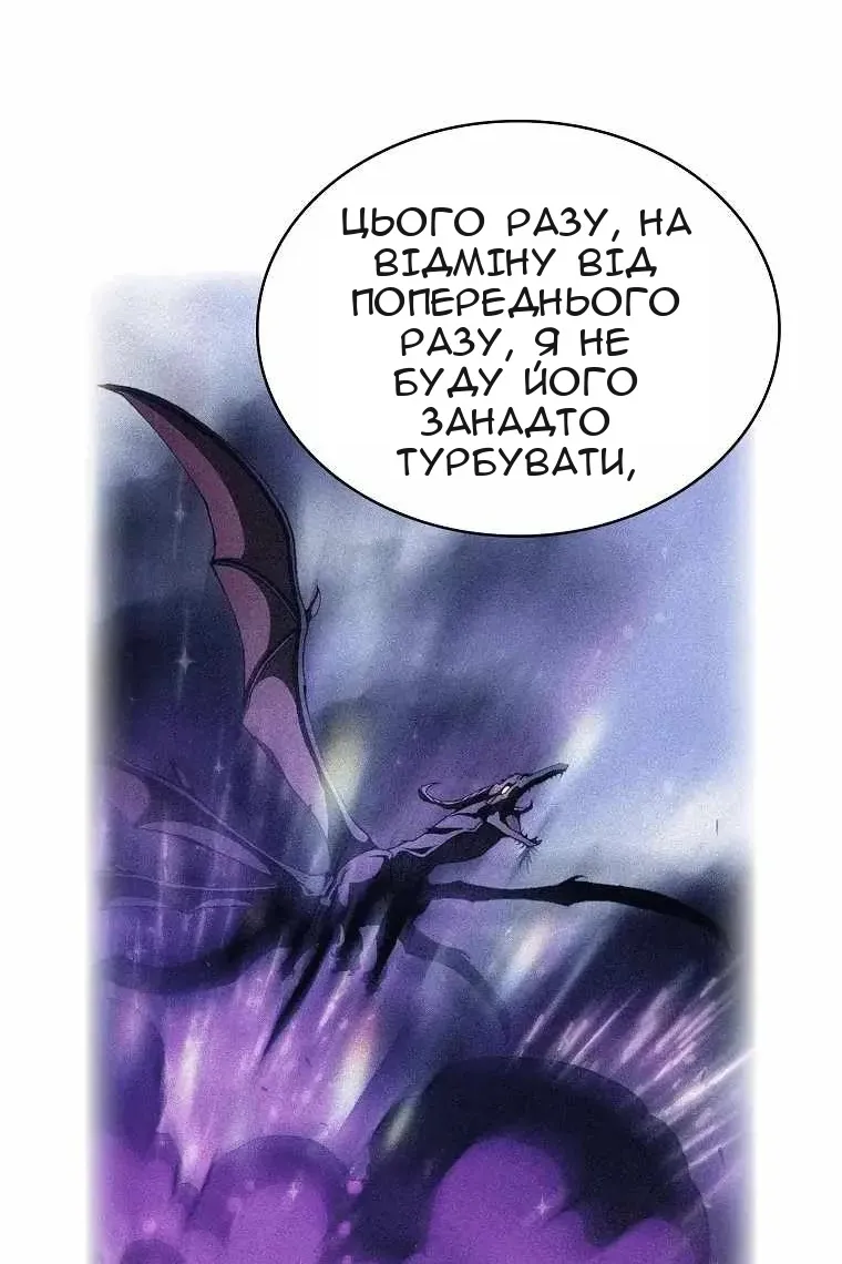 Сторінка 67