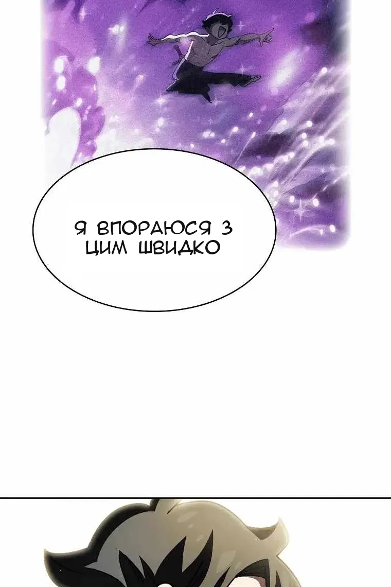 Сторінка 68