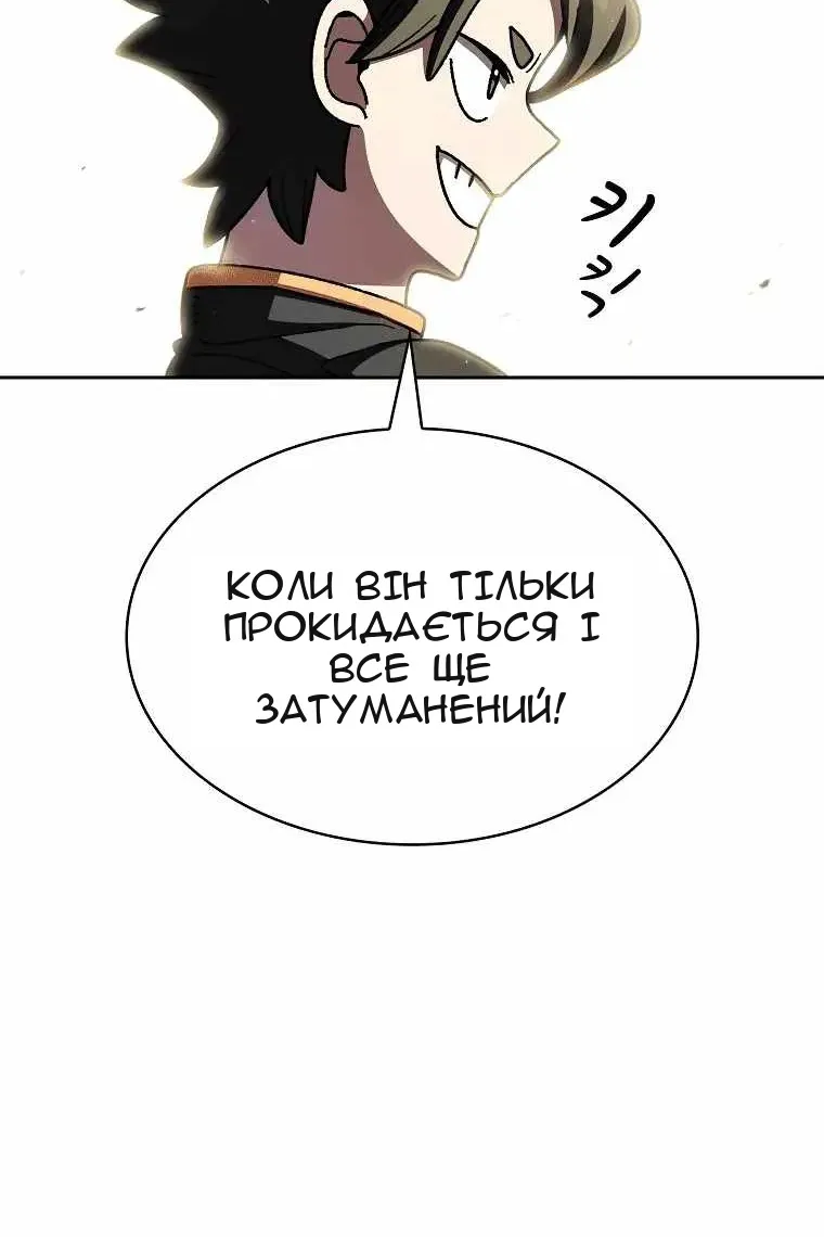 Сторінка 69