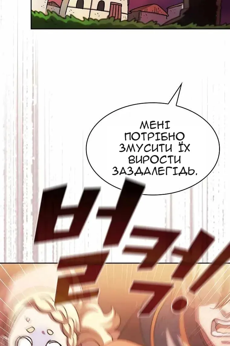 Сторінка 71
