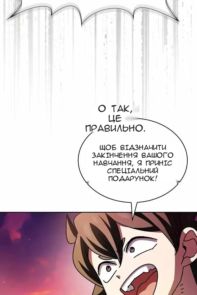 Сторінка 73