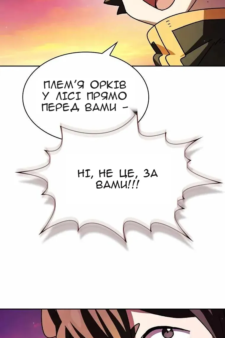 Сторінка 74
