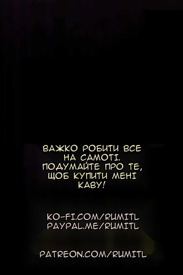 Сторінка 90