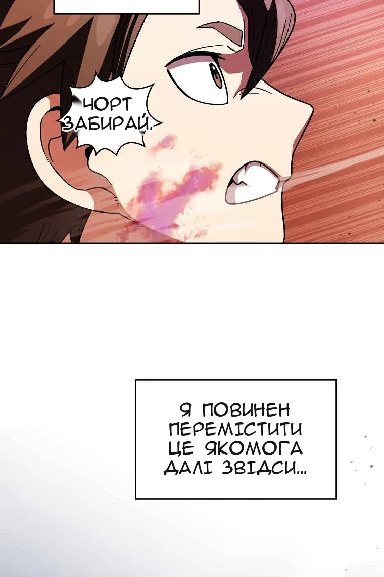 Сторінка 14
