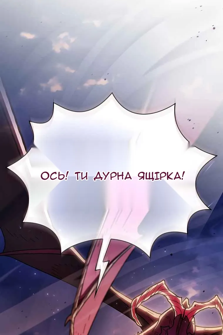 Сторінка 15