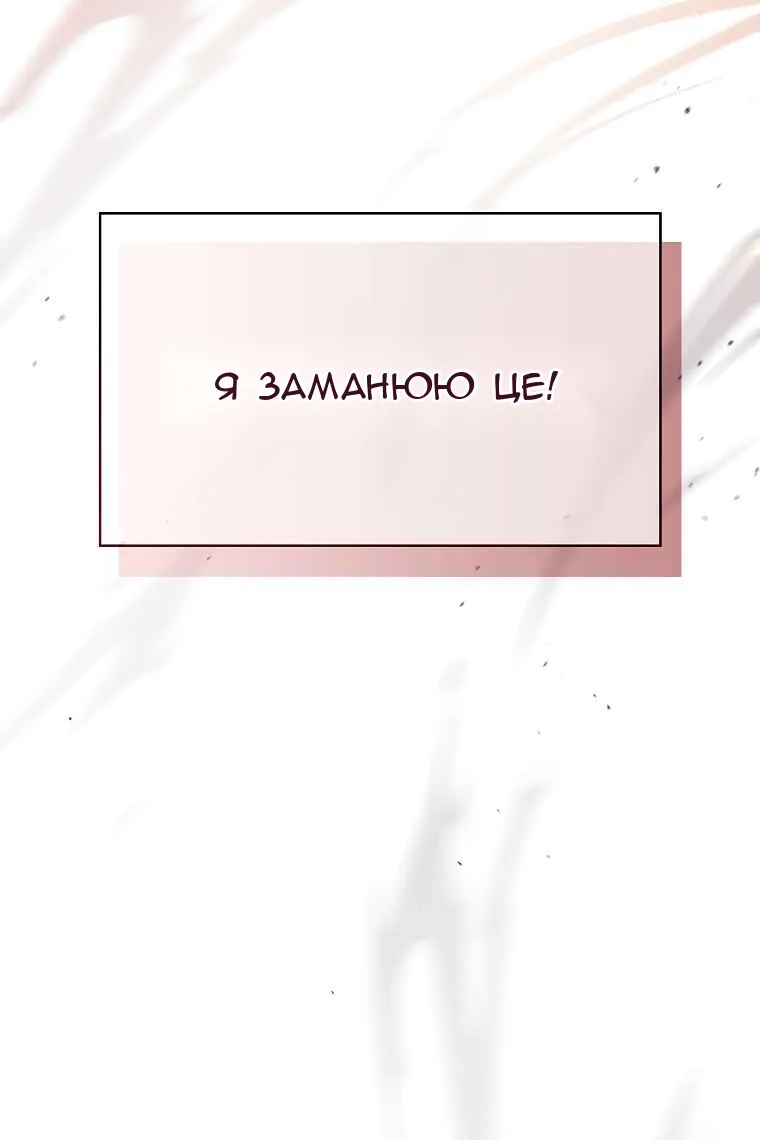 Сторінка 17
