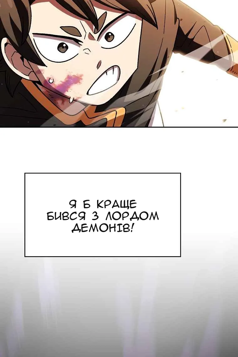 Сторінка 23