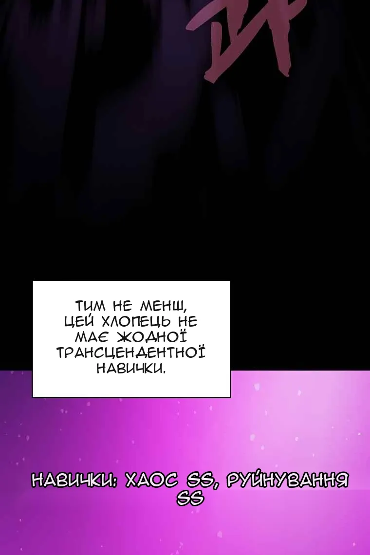 Сторінка 26