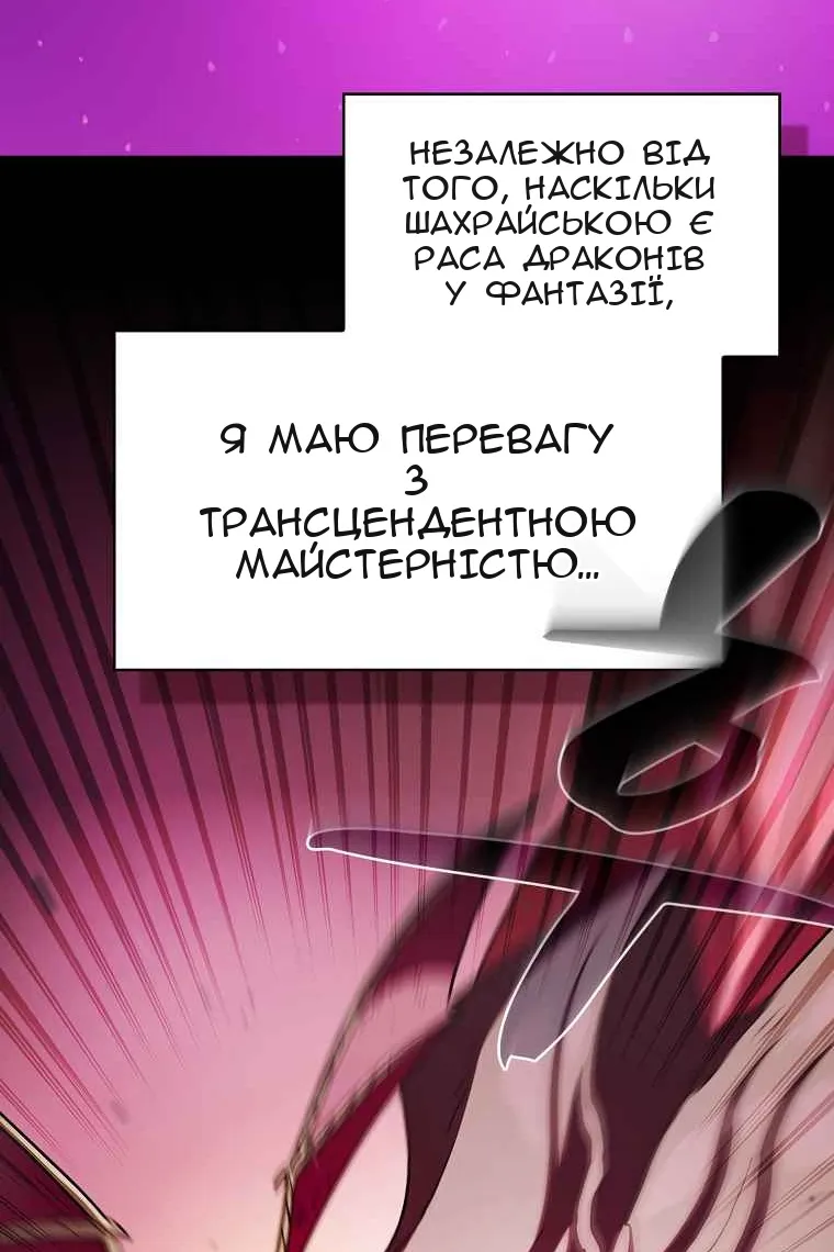 Сторінка 27