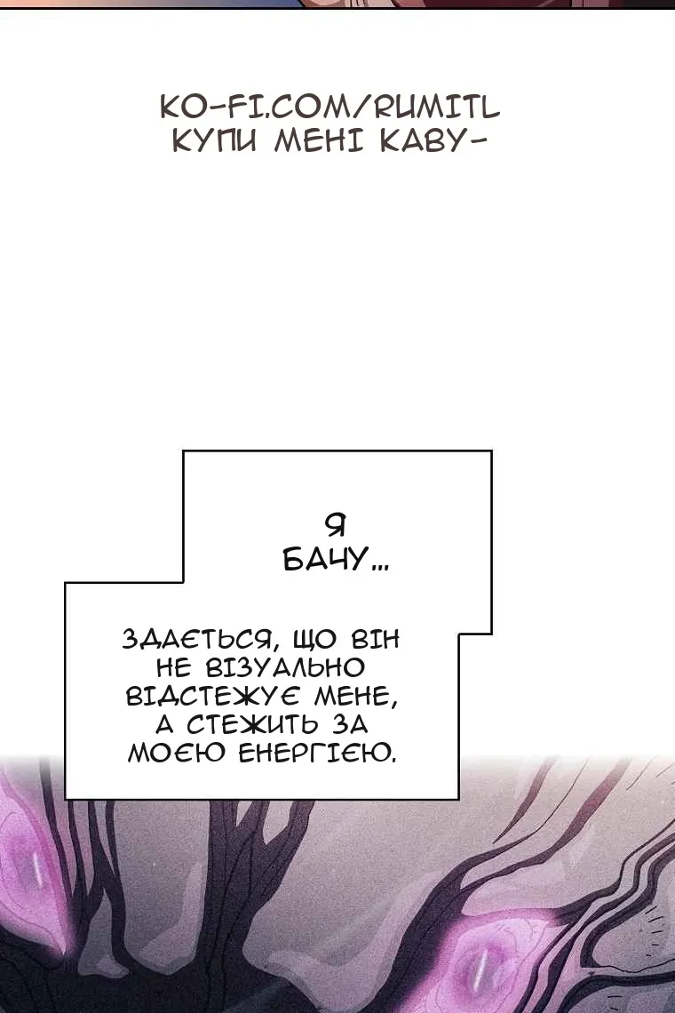 Сторінка 39