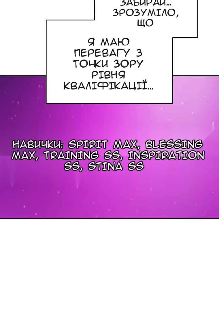 Сторінка 66