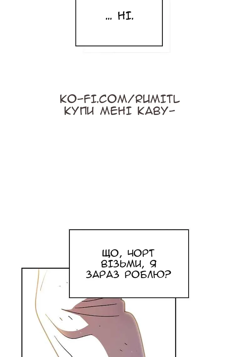 Сторінка 68