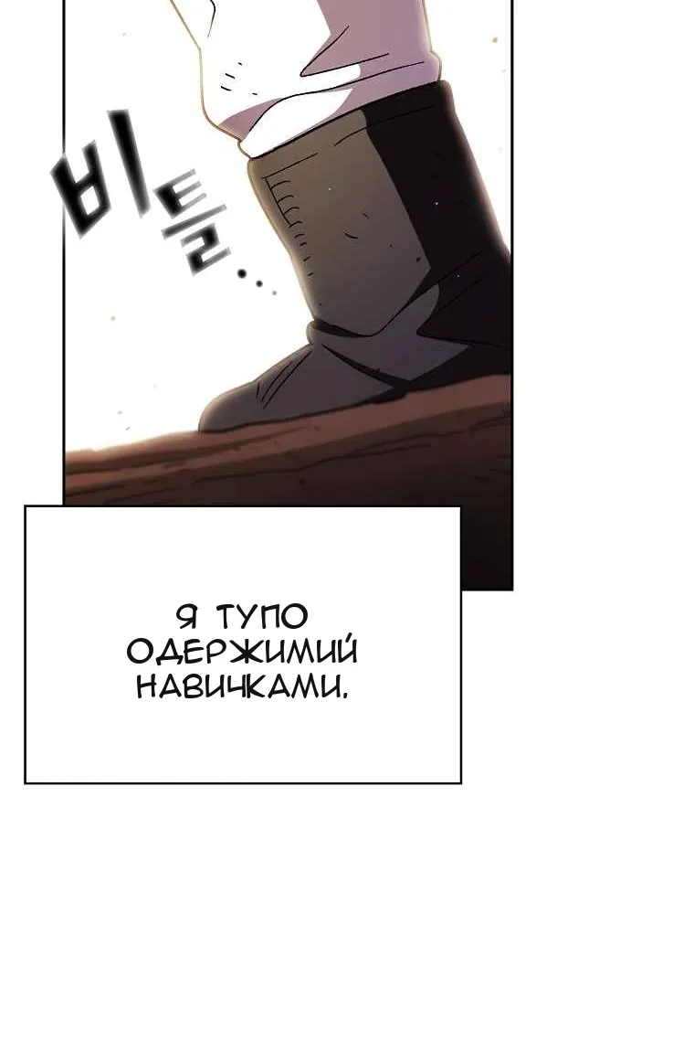 Сторінка 69