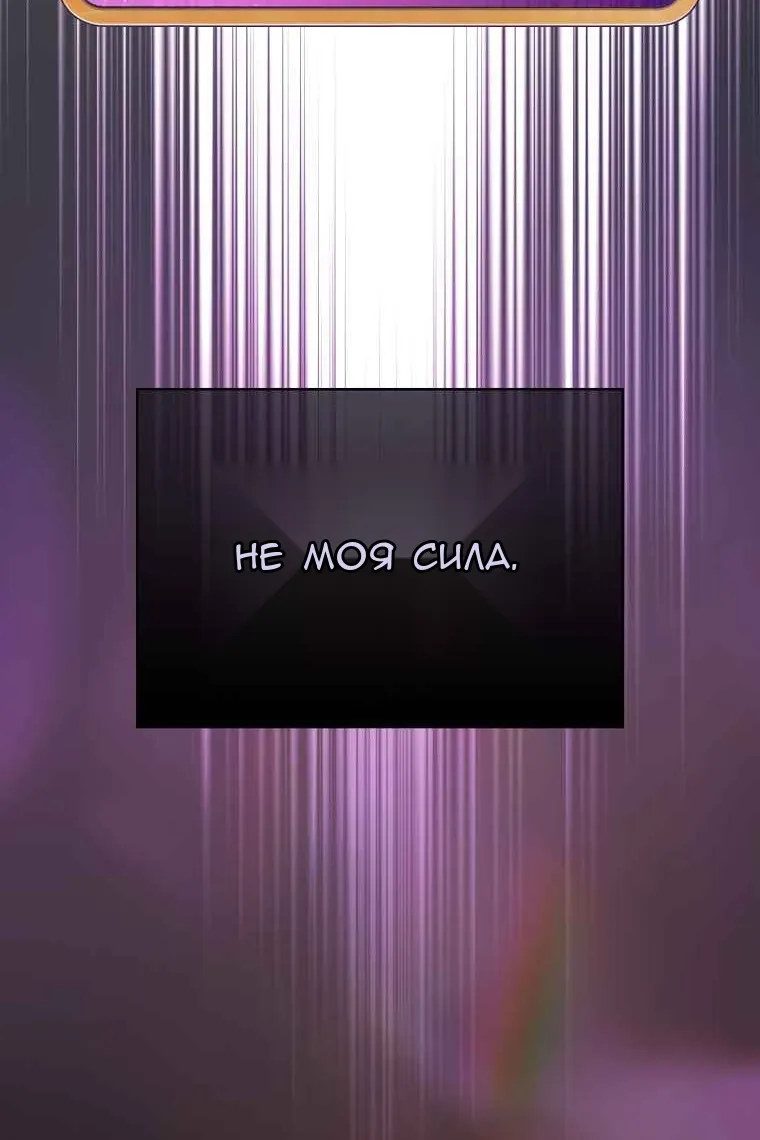 Сторінка 71