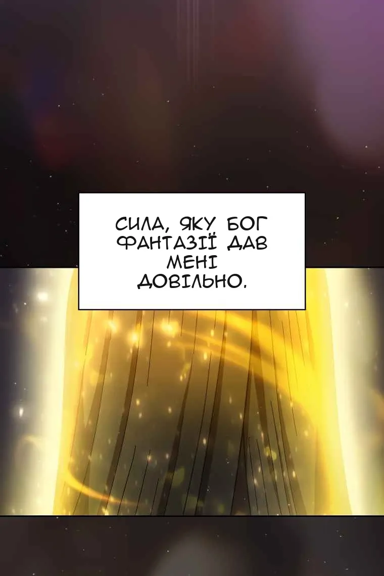 Сторінка 72
