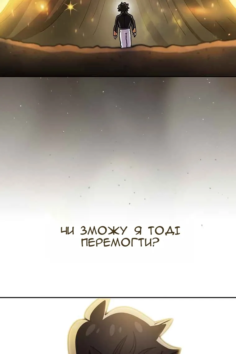 Сторінка 76