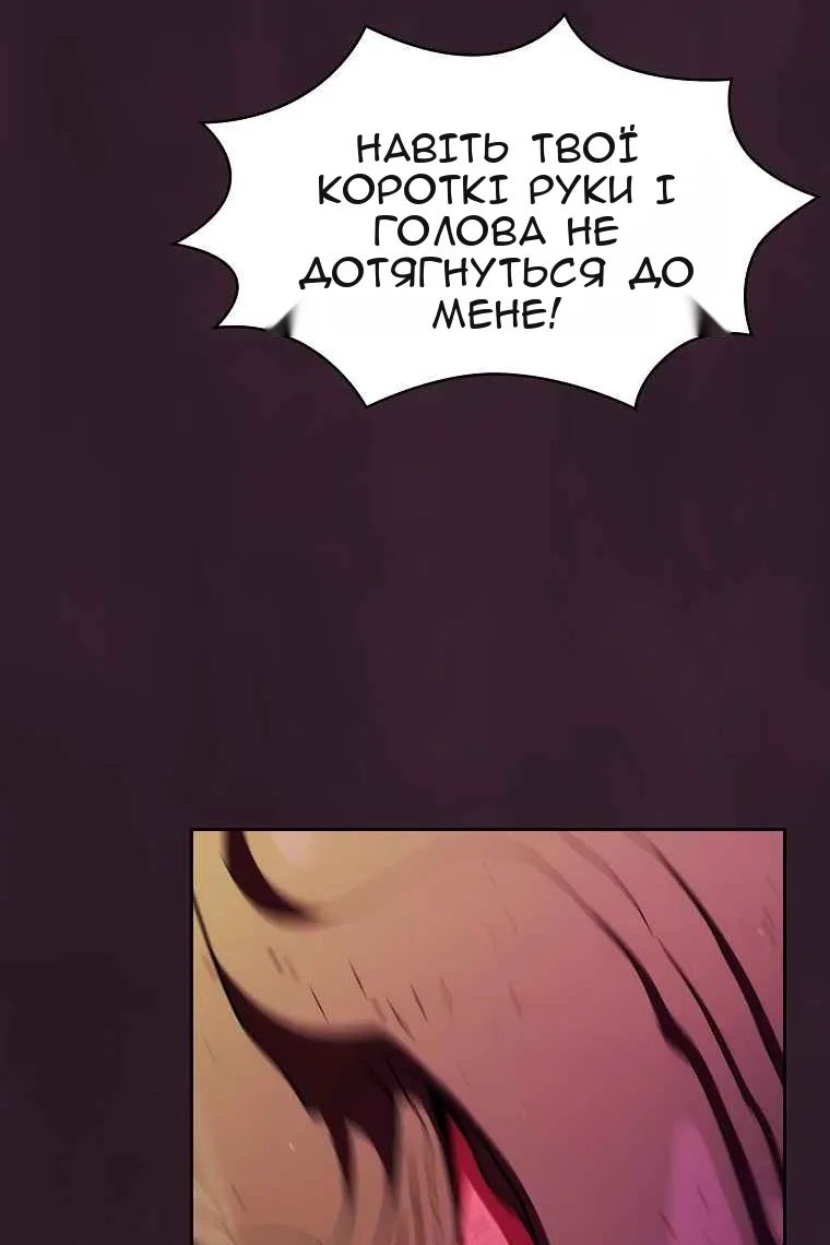 Сторінка 92