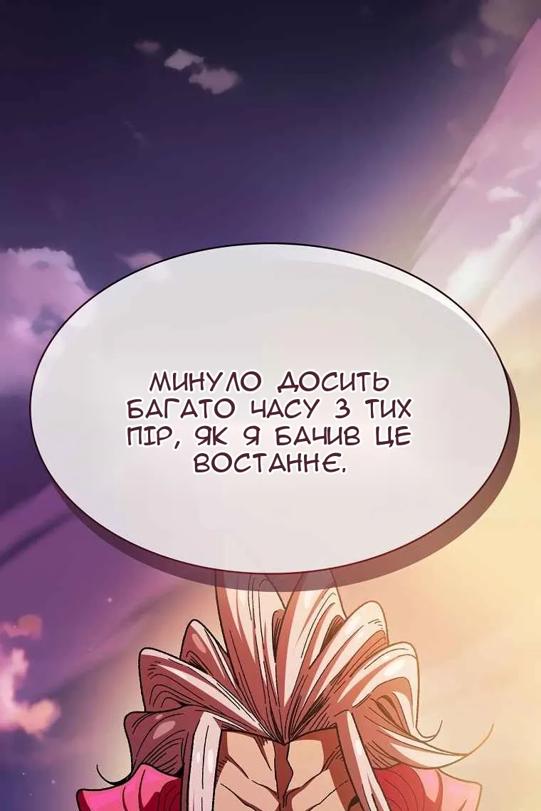 Сторінка 106