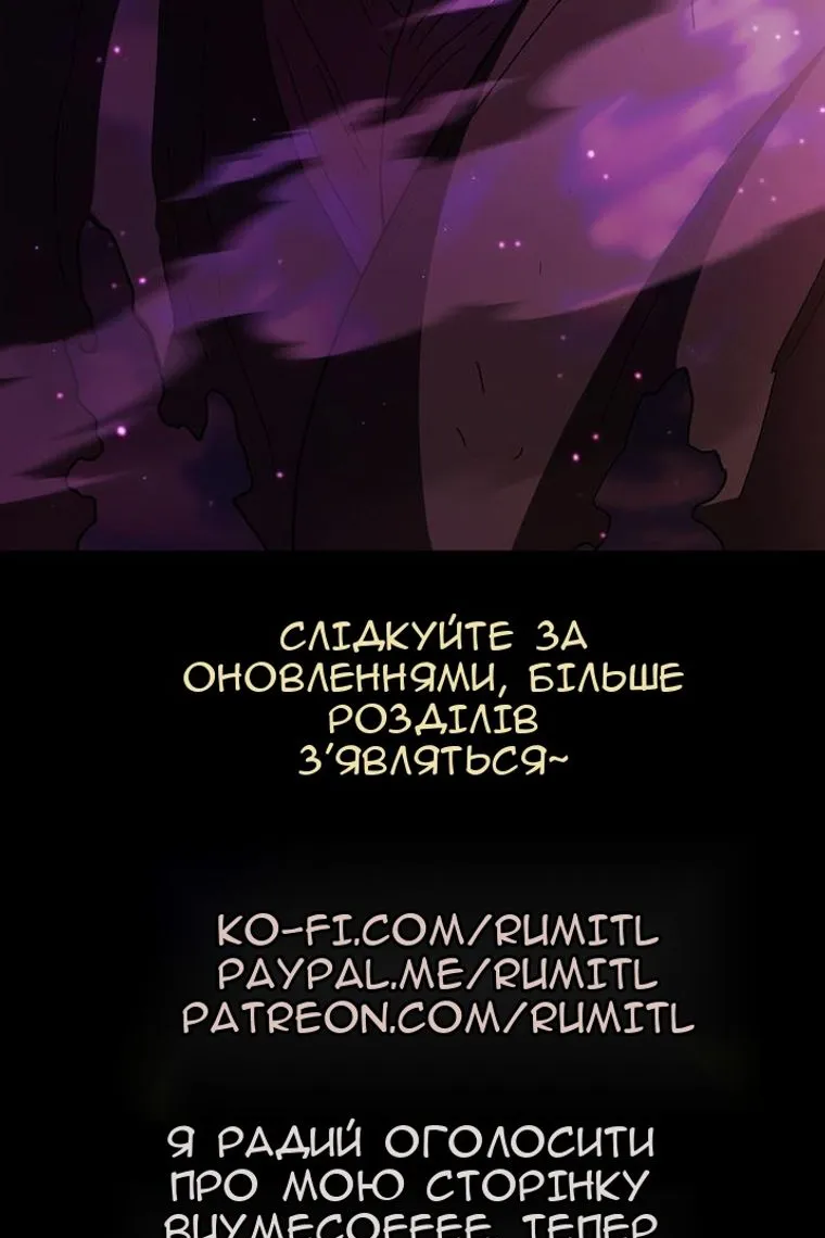 Сторінка 108