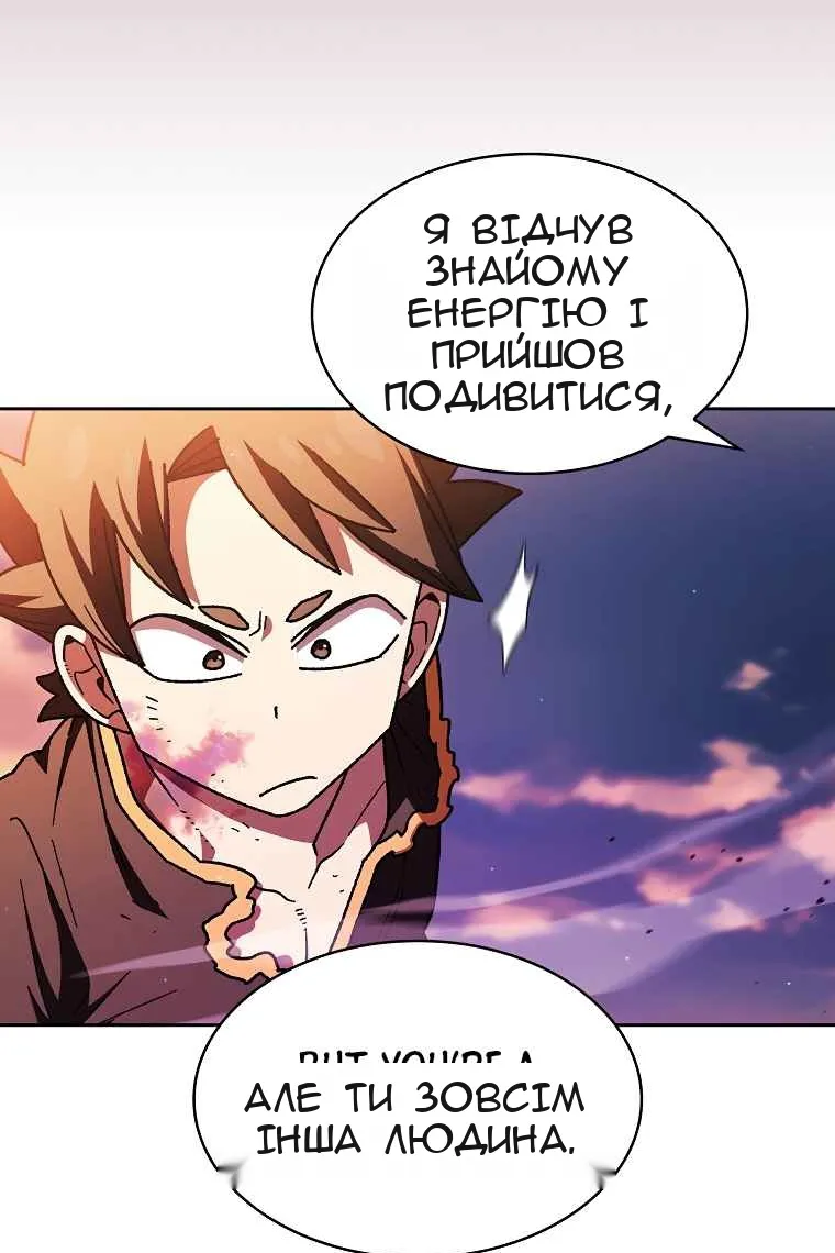 Сторінка 8