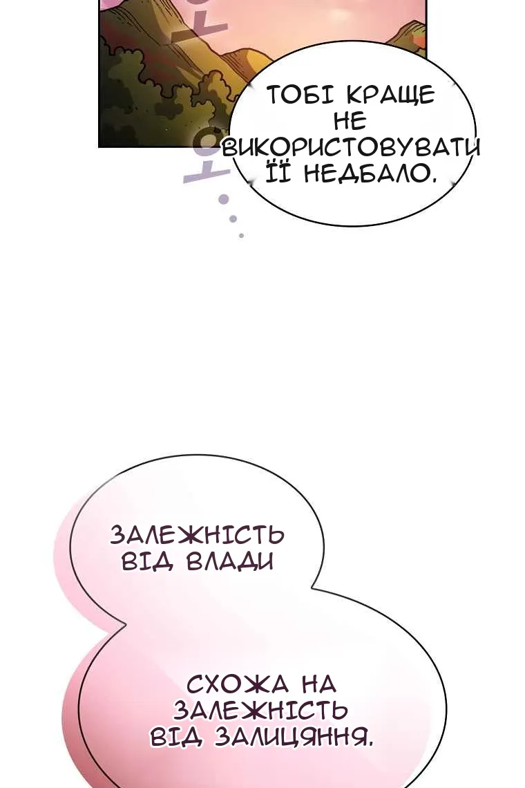 Сторінка 10