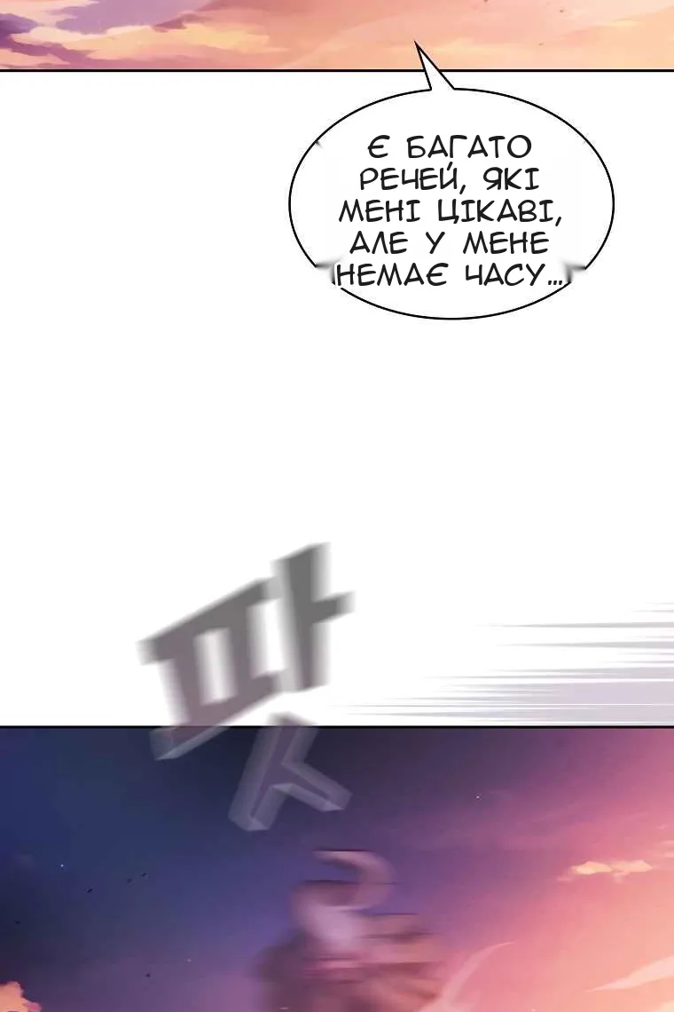 Сторінка 16