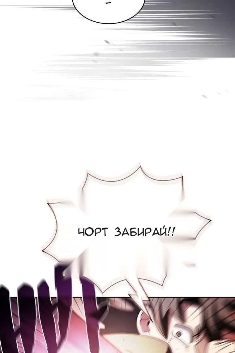 Сторінка 19