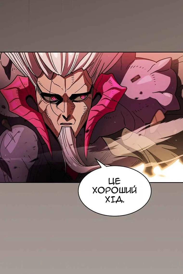 Сторінка 32