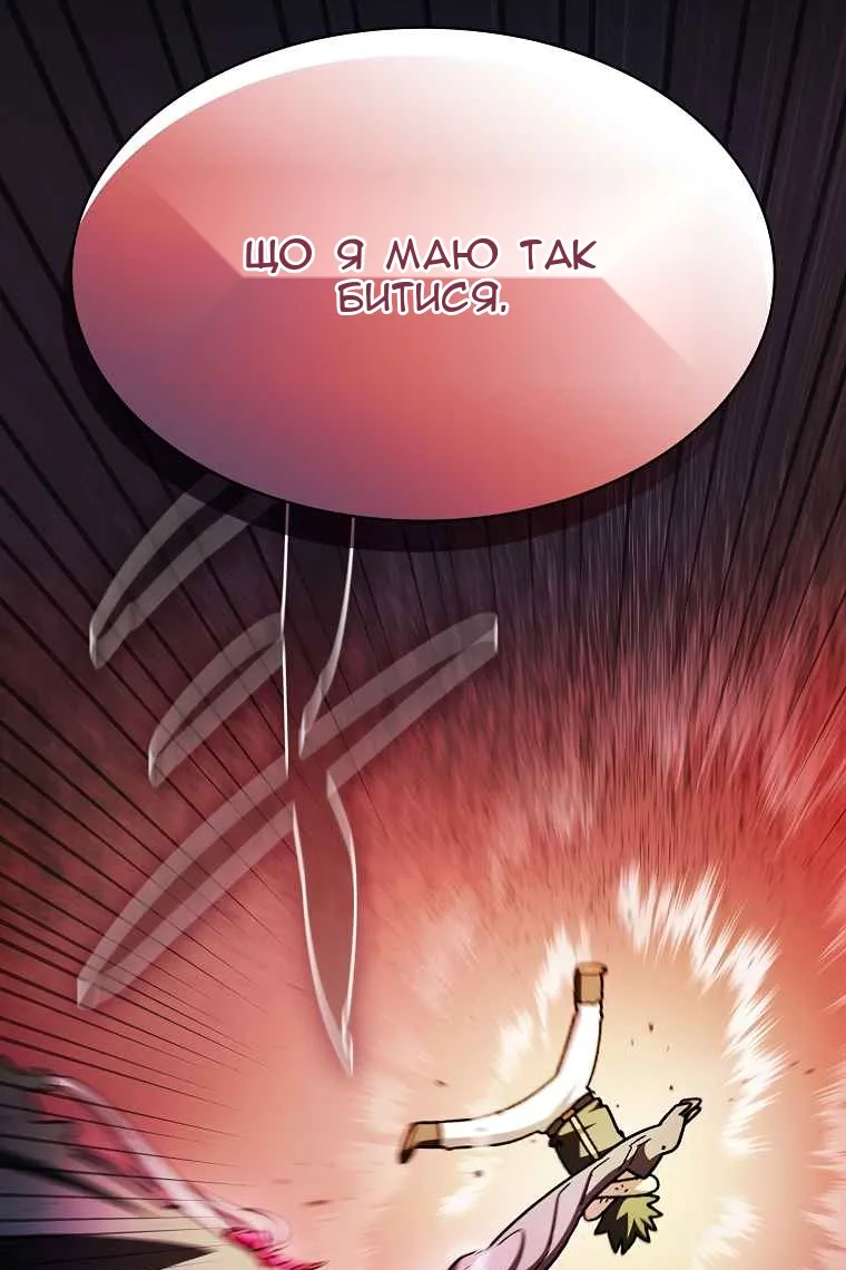 Сторінка 35