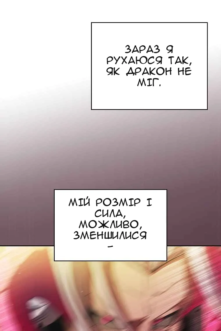 Сторінка 42