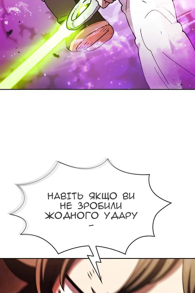 Сторінка 58