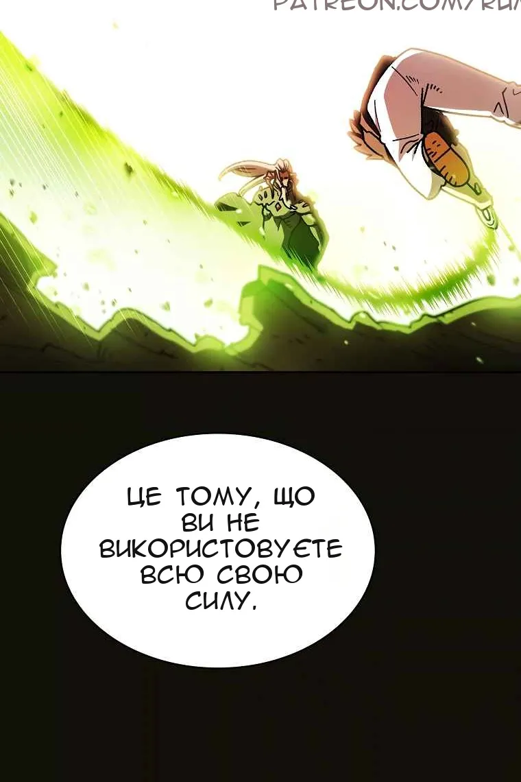 Сторінка 60