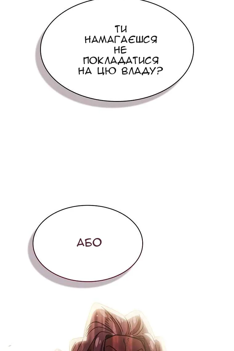 Сторінка 68