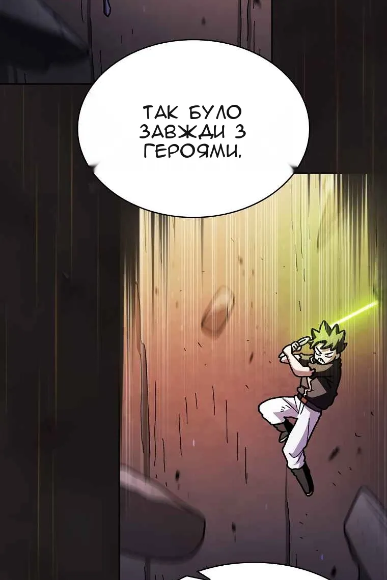Сторінка 77