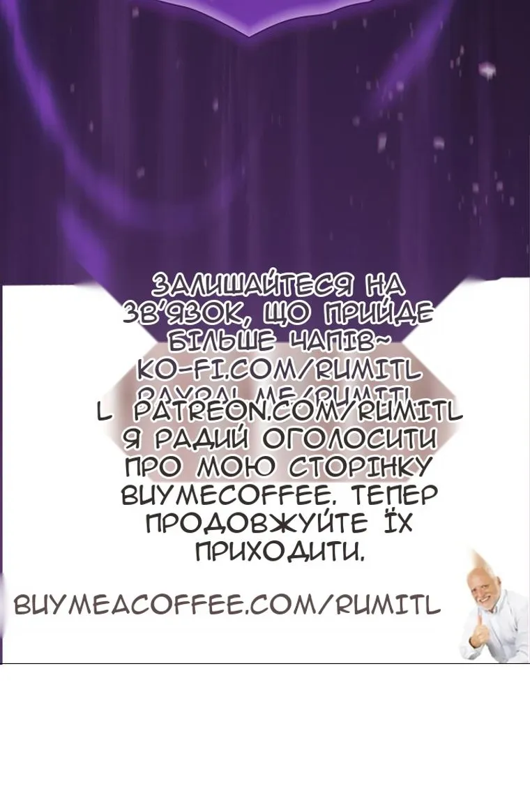 Сторінка 92