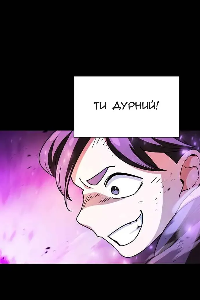 Сторінка 17