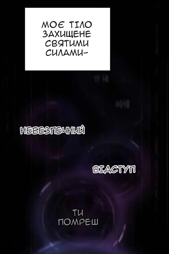 Сторінка 18