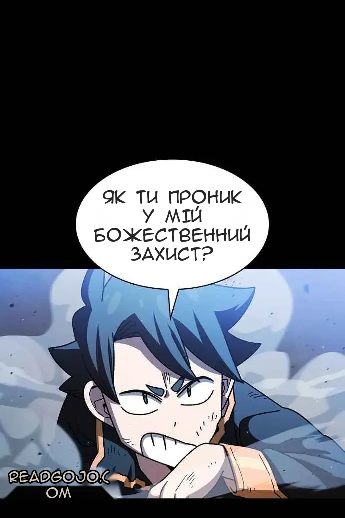 Сторінка 26