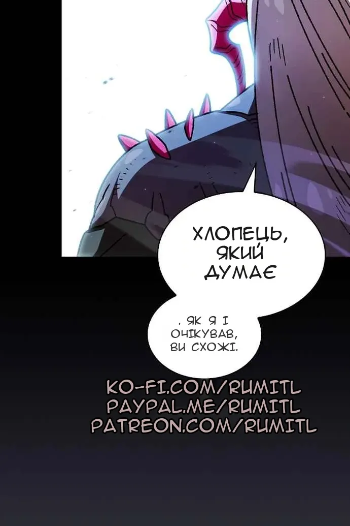 Сторінка 34