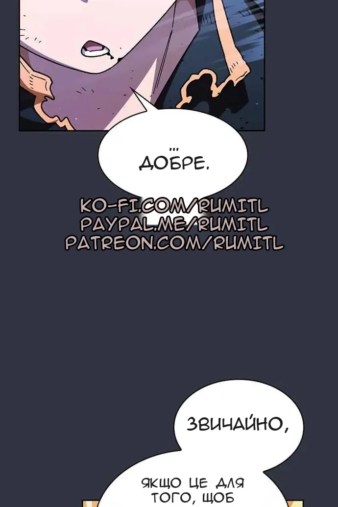 Сторінка 40
